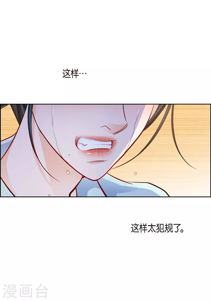 第66话 魔王39