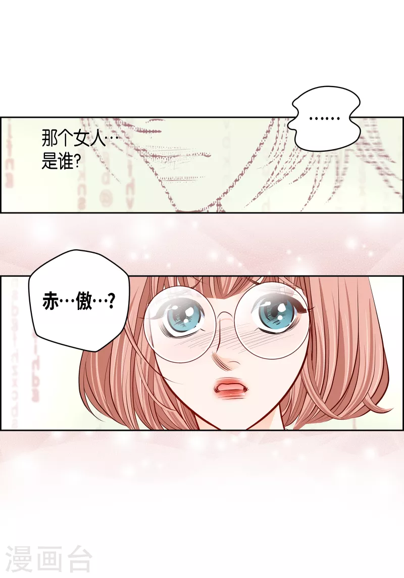 番外31MEMORIES3153