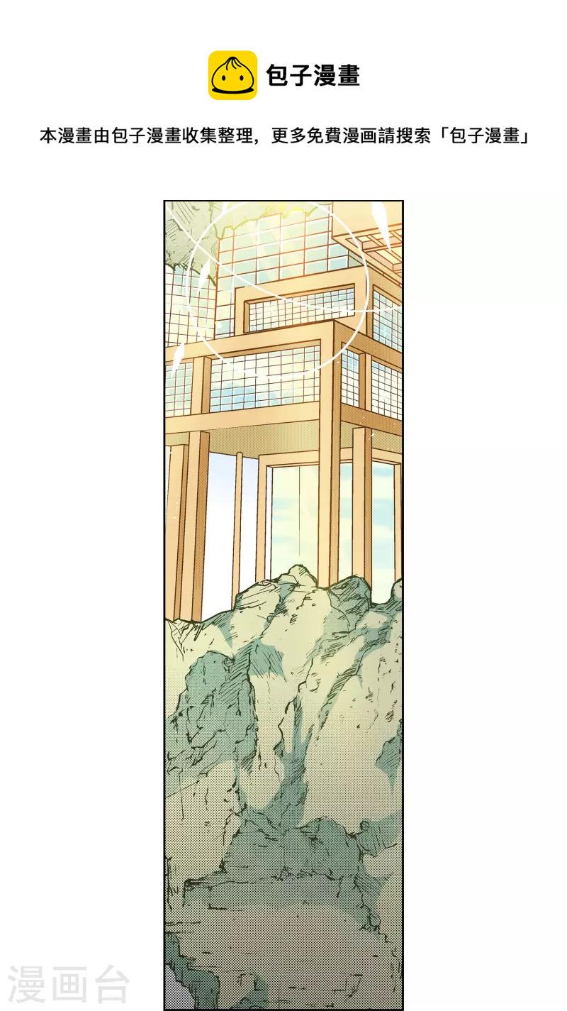 第75话 办葬礼10