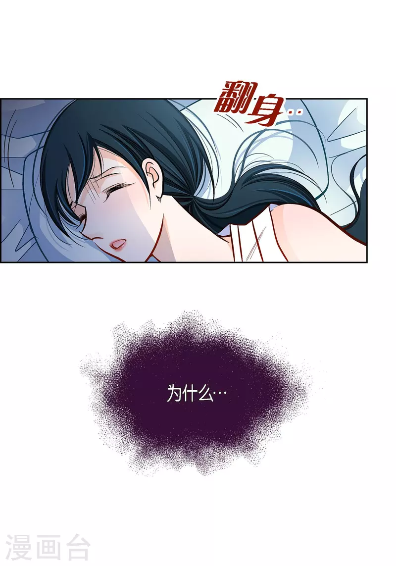 第58话 值得付出代价28