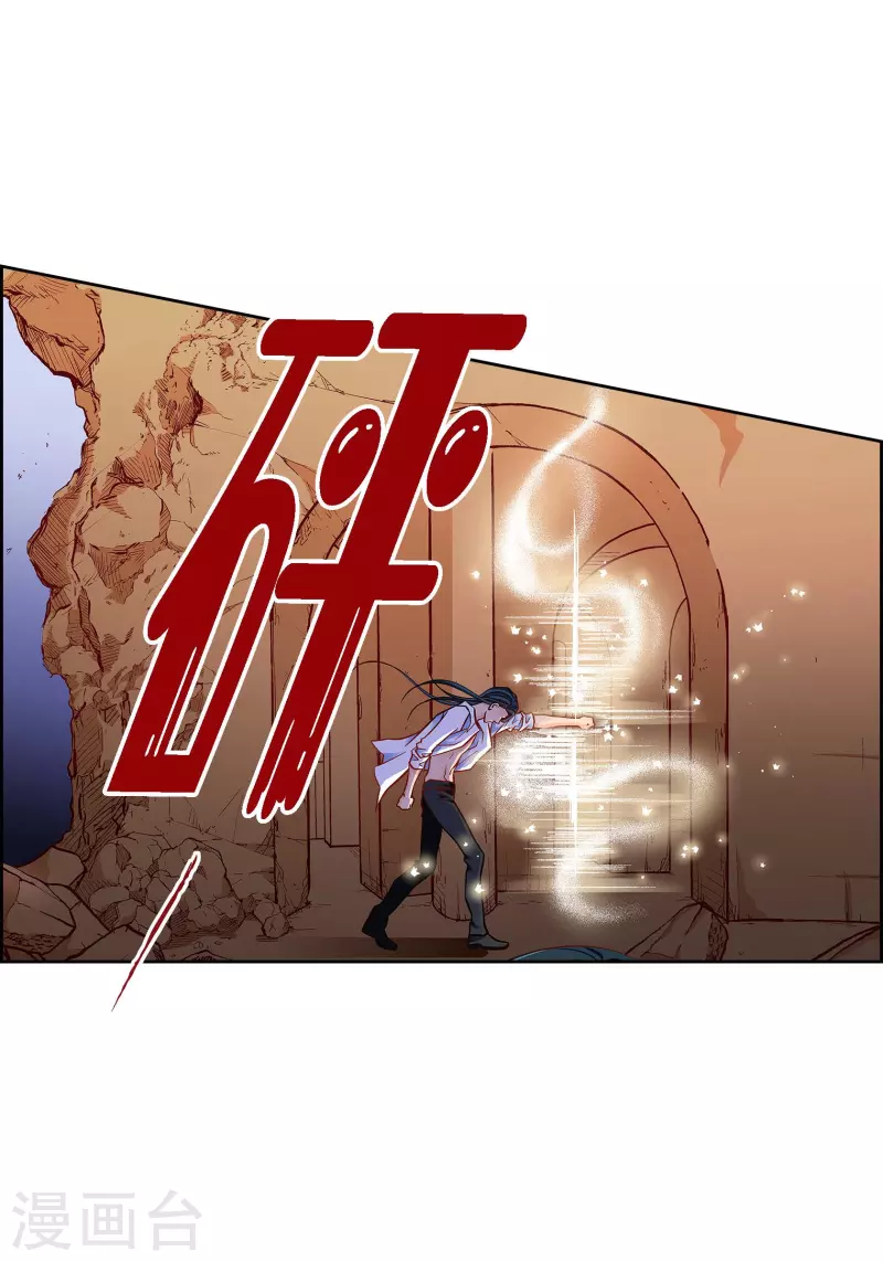 第87话 我要成为魔王9
