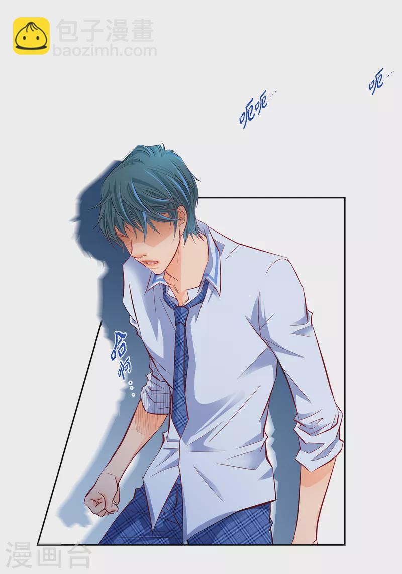番外4 MEMORIES49