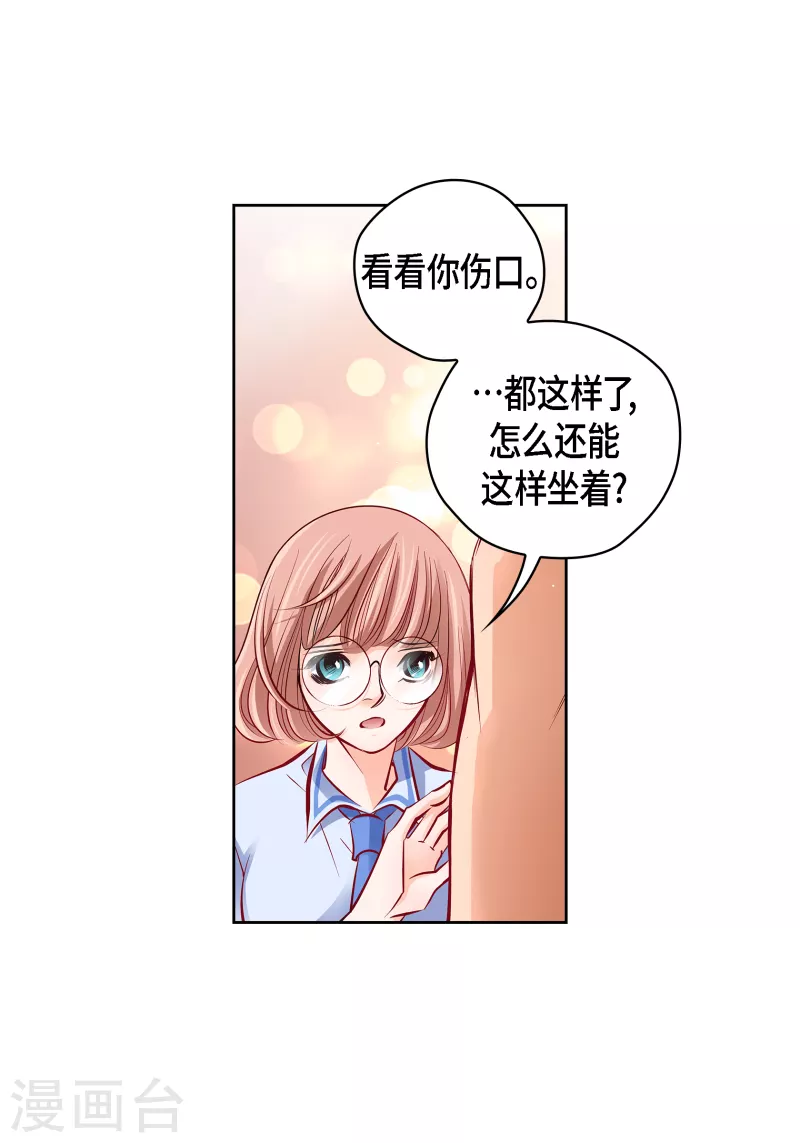番外4 MEMORIES430