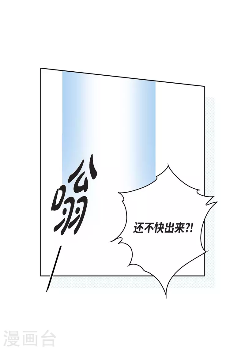 第70话 发生变数5