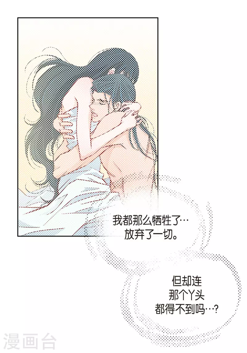第56话 怪物38