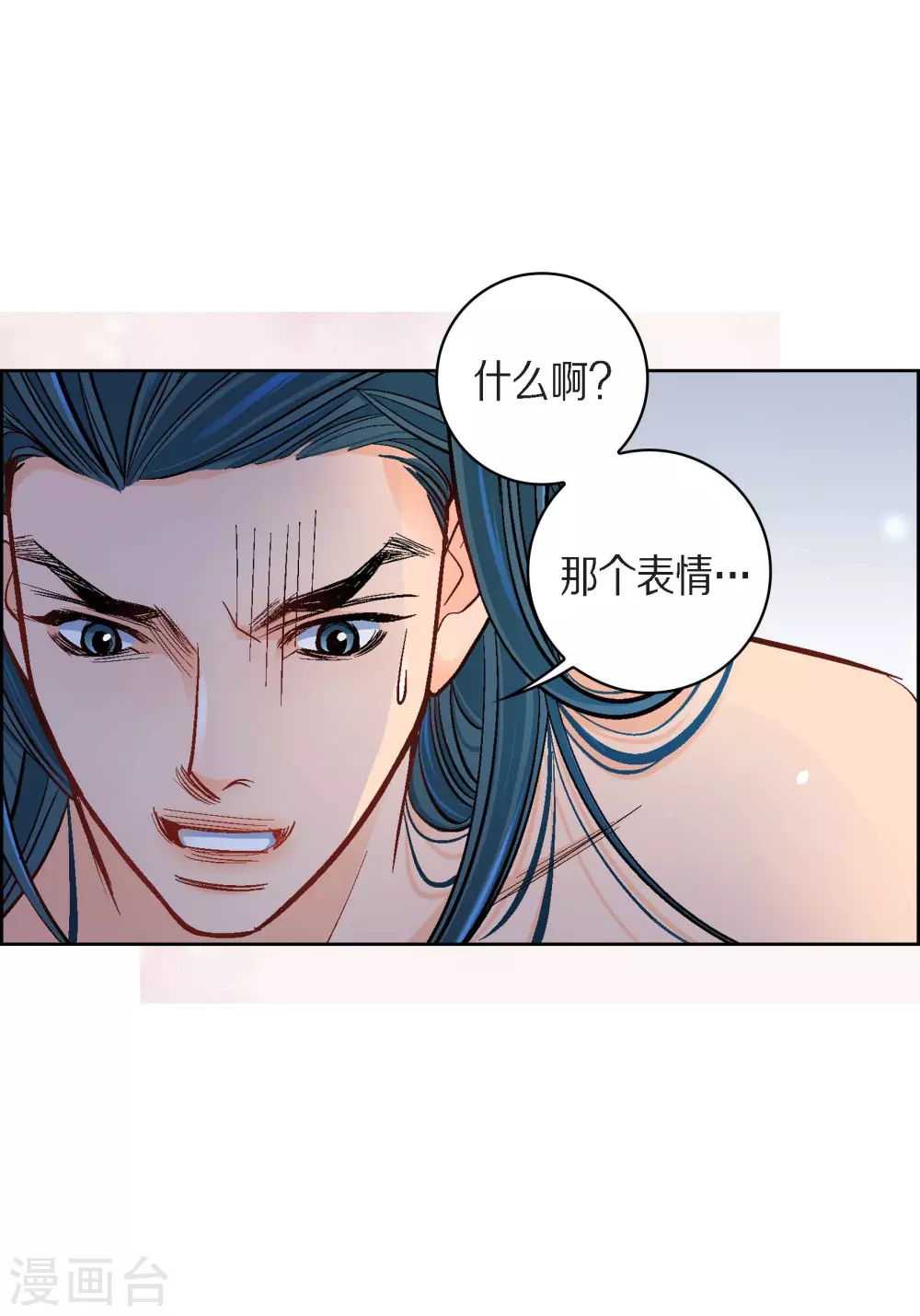 第42话 一见钟情26