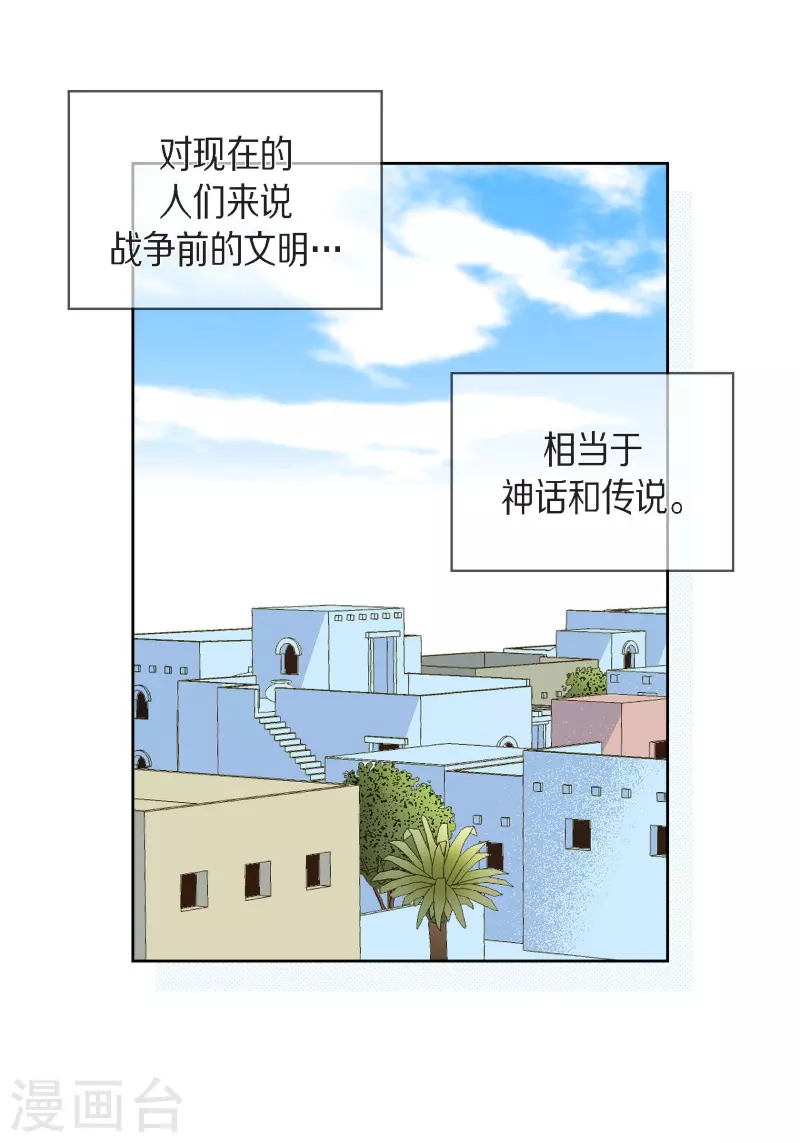 第96话 超负荷运转52
