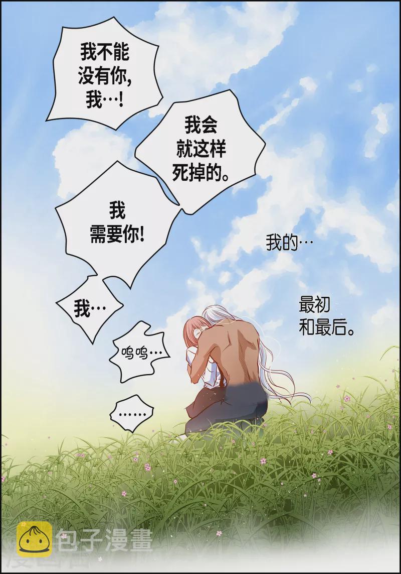 番外31 MEMORIES3161