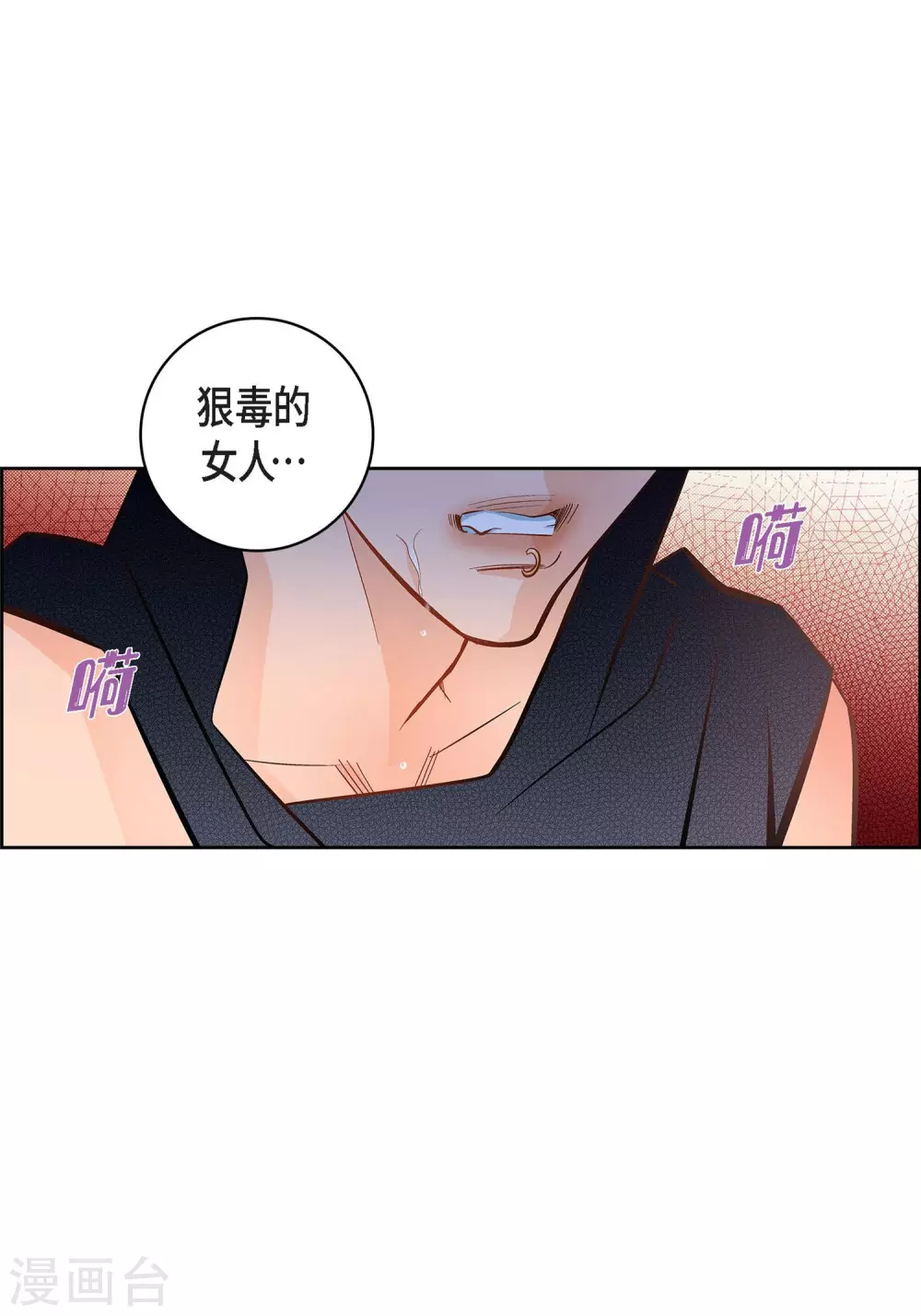第37话 我好想你15
