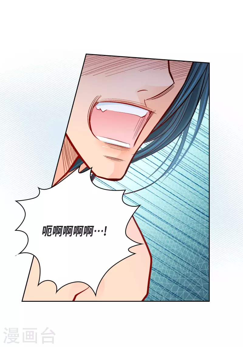 第77话 她是我的唯一18