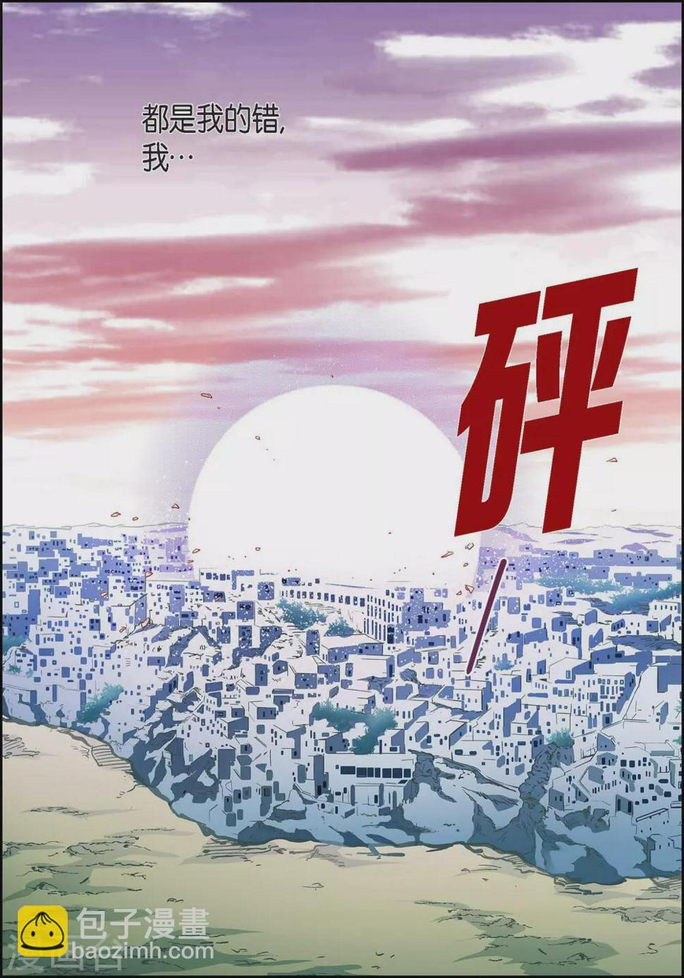 第38话 兄妹情4