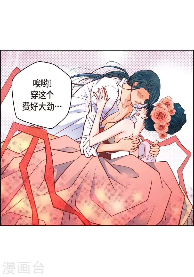 第62话 婚礼29
