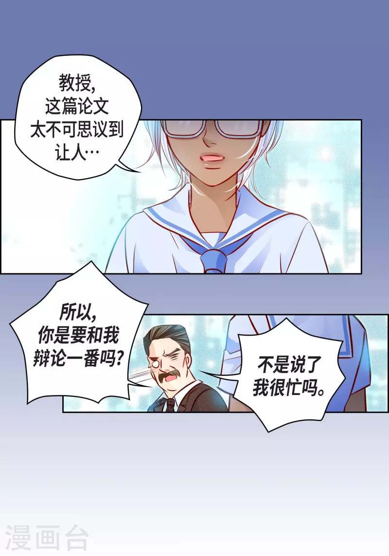 番外1 MEMORIES149