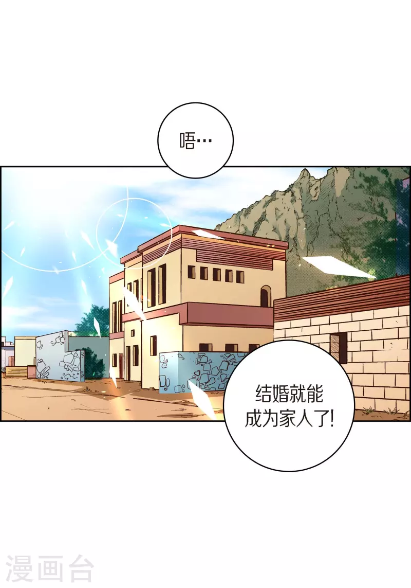 第51话 会成为家人的哥哥43