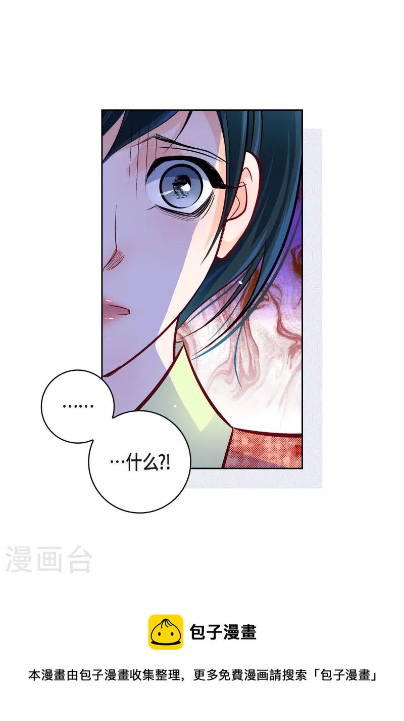第101话 火星50