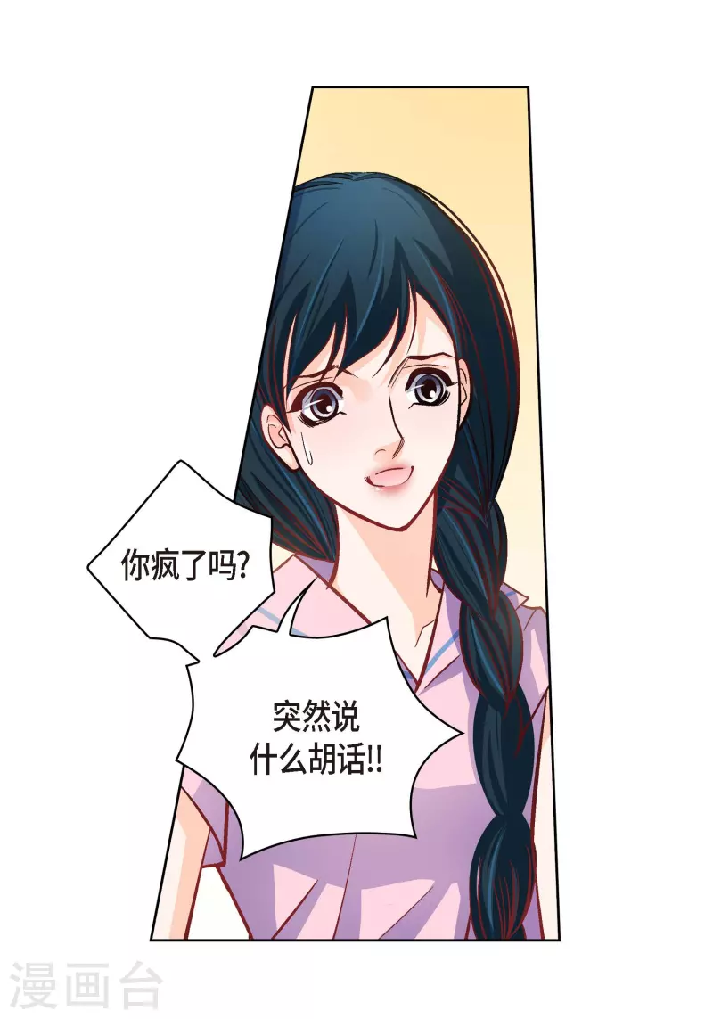 第57话 愤怒与自责12