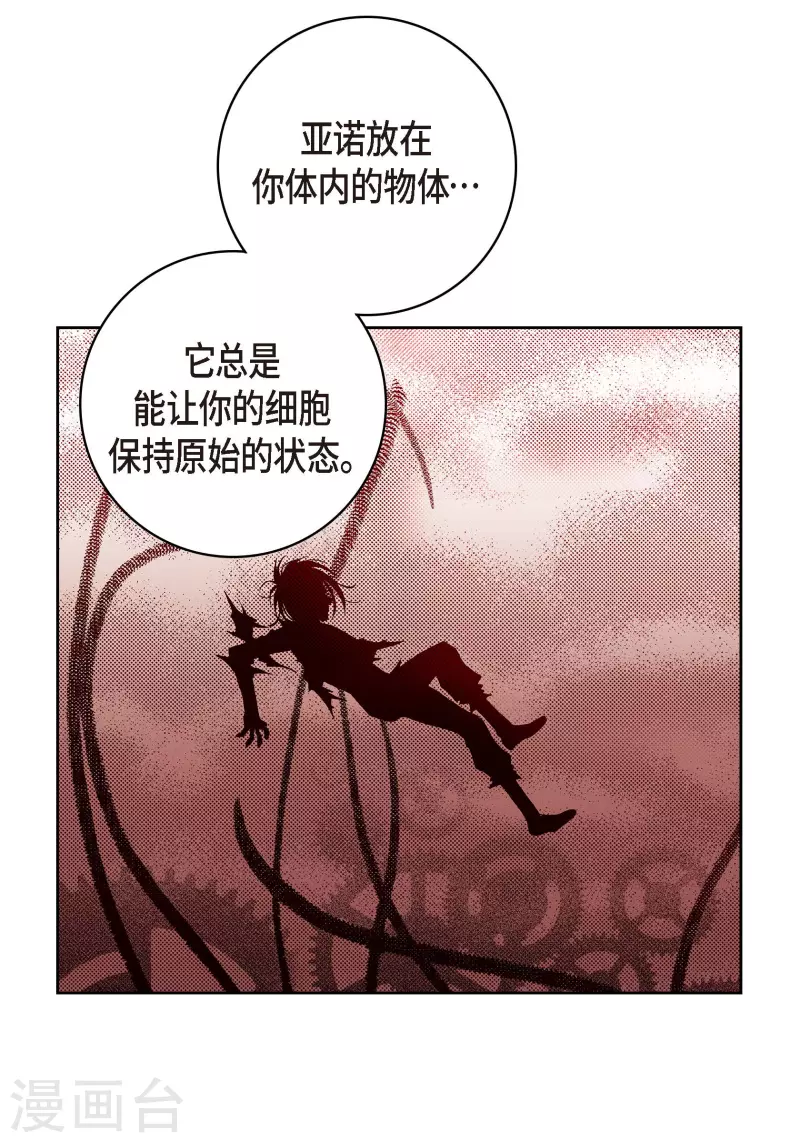 第80话 侵略军45