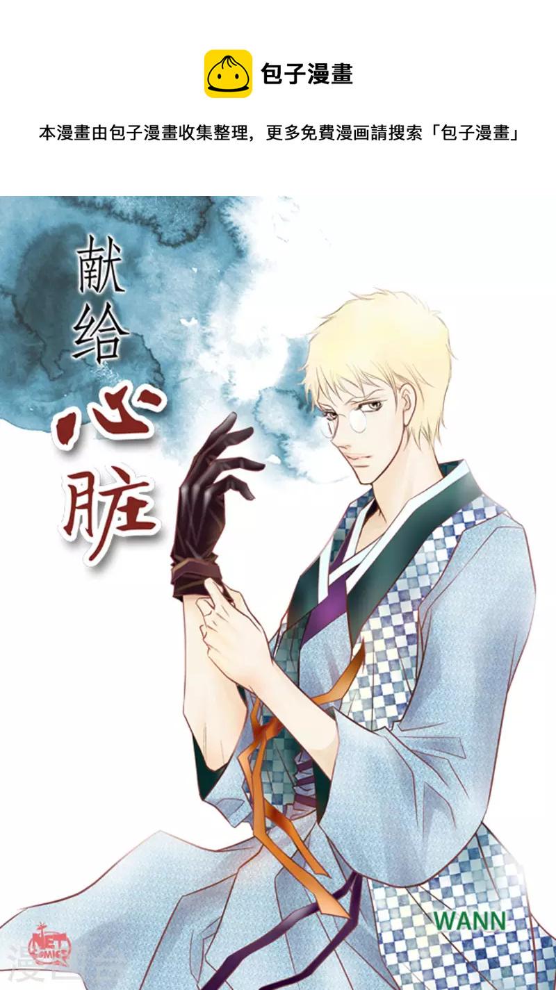 第83话 地下世界0