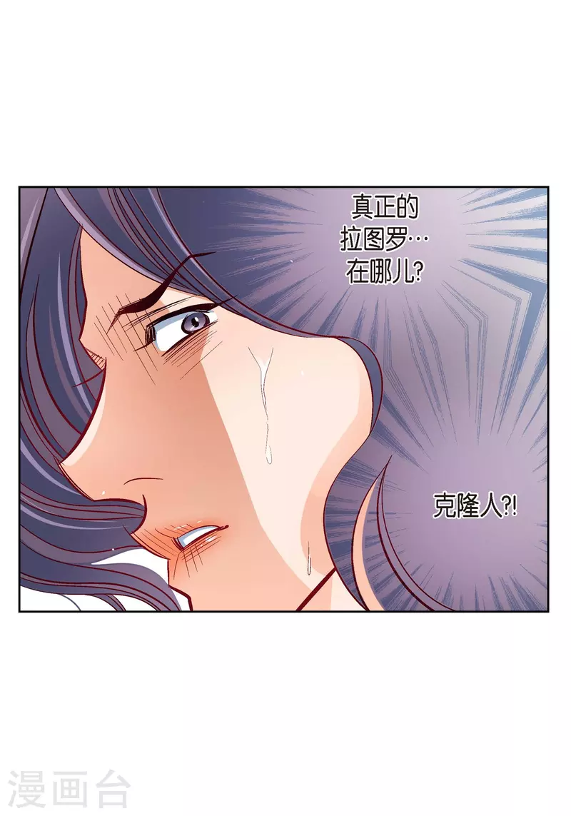 第104话 背叛39