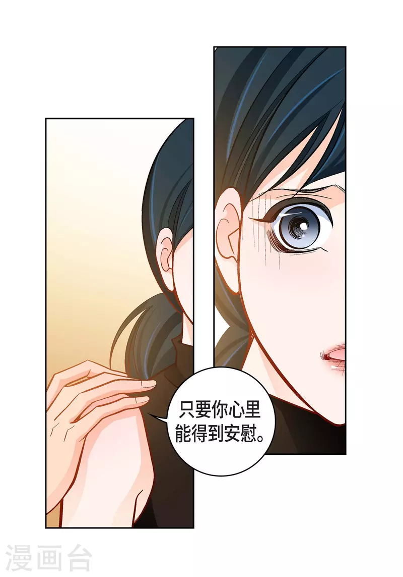 第75话 办葬礼23