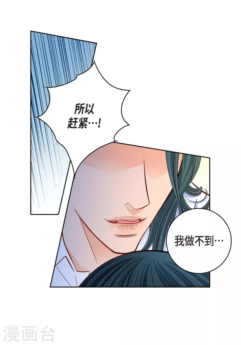 第107话 他的味道32