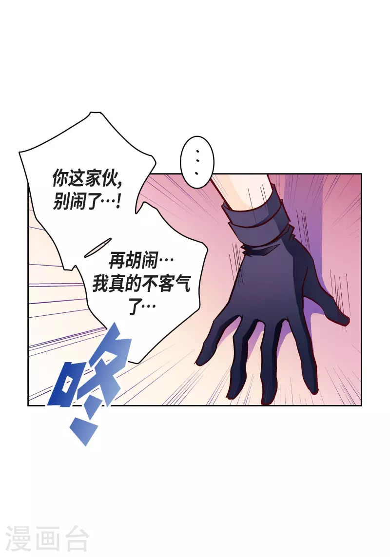 第102话 超越人类极限的身体43