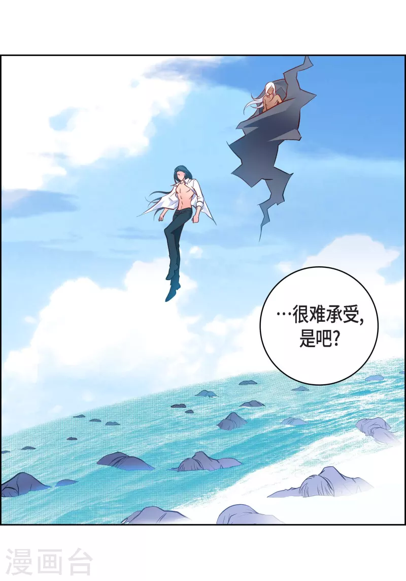 第99话 我只是觉得孤单而已36