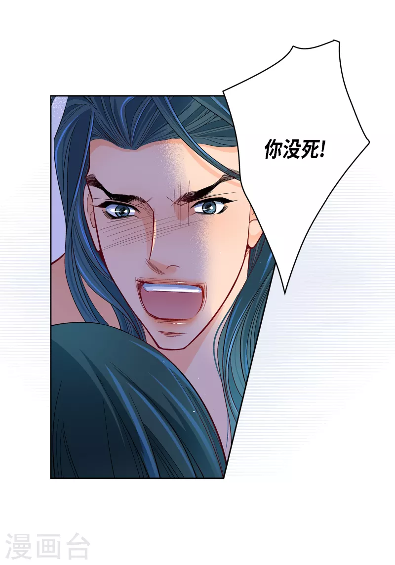第113话 我只想救你26