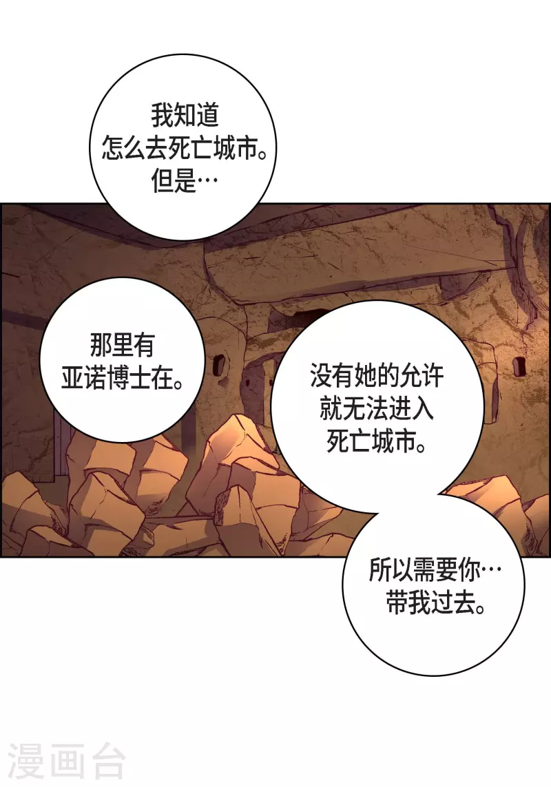 第86话 火星殖民地44