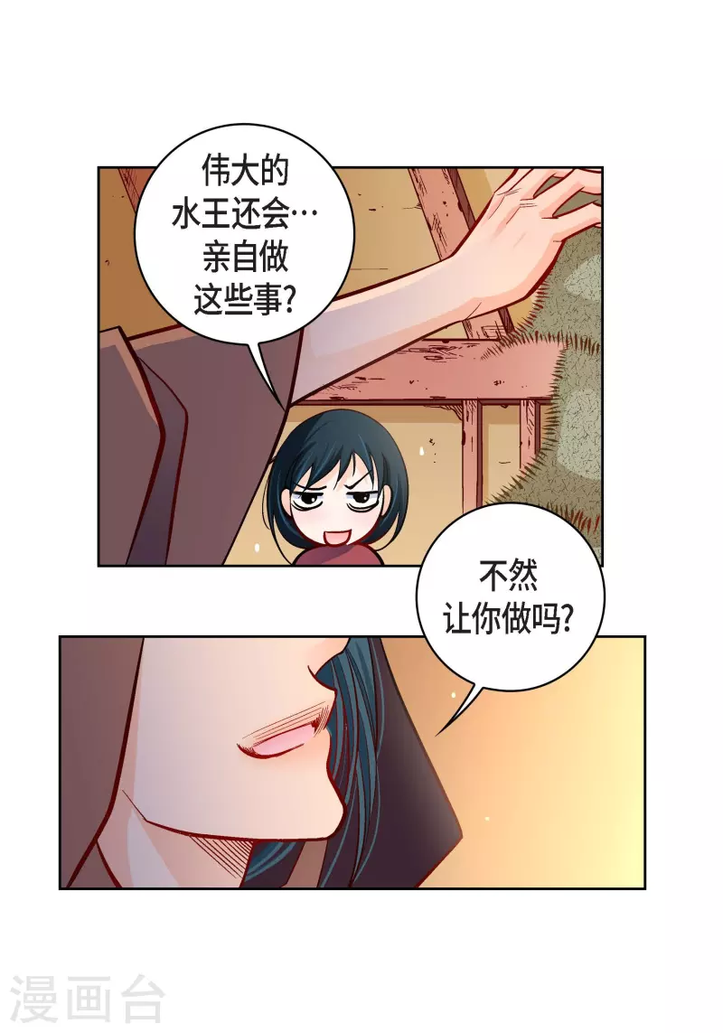 第59话 不要独自痛苦41