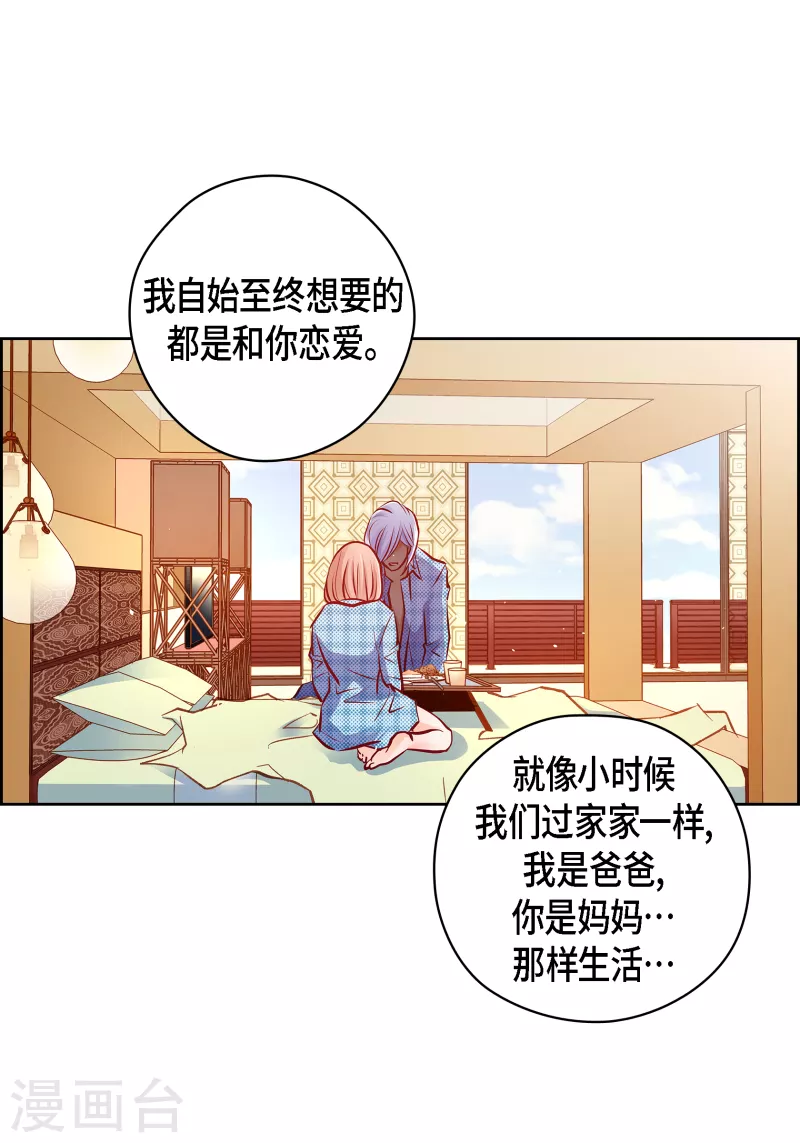番外29MEMORIES2935