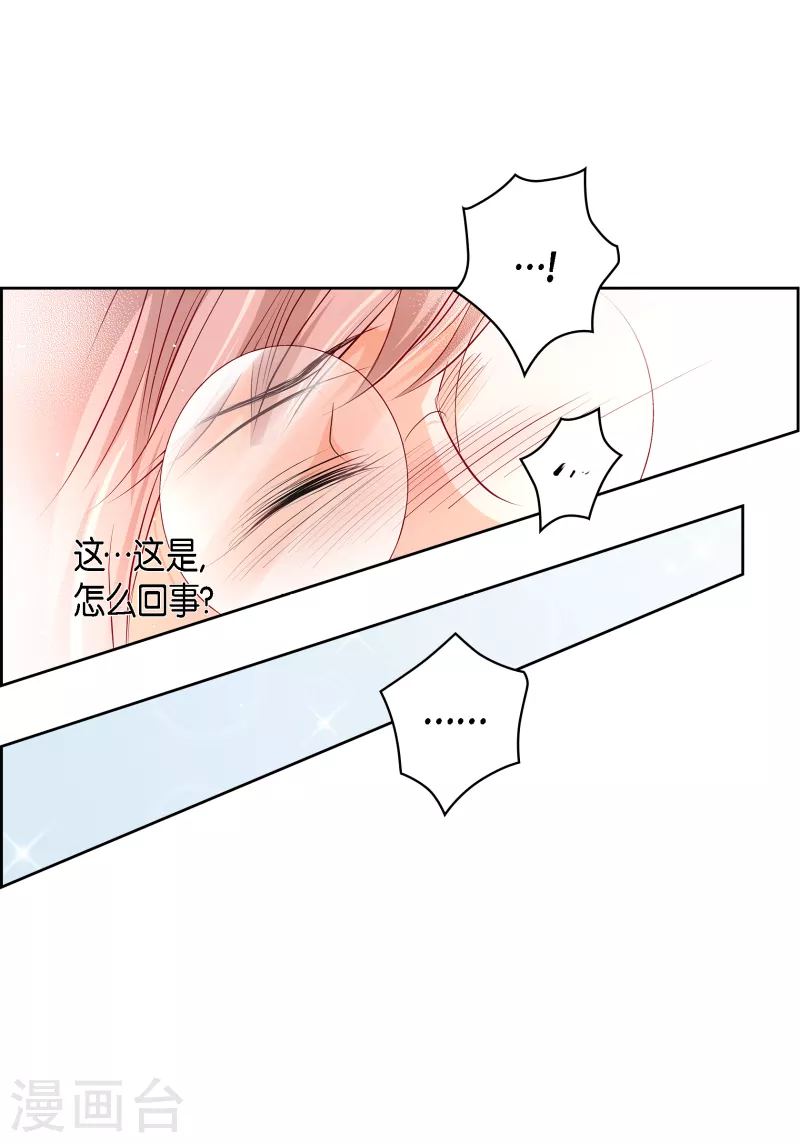 番外28MEMORIES2839