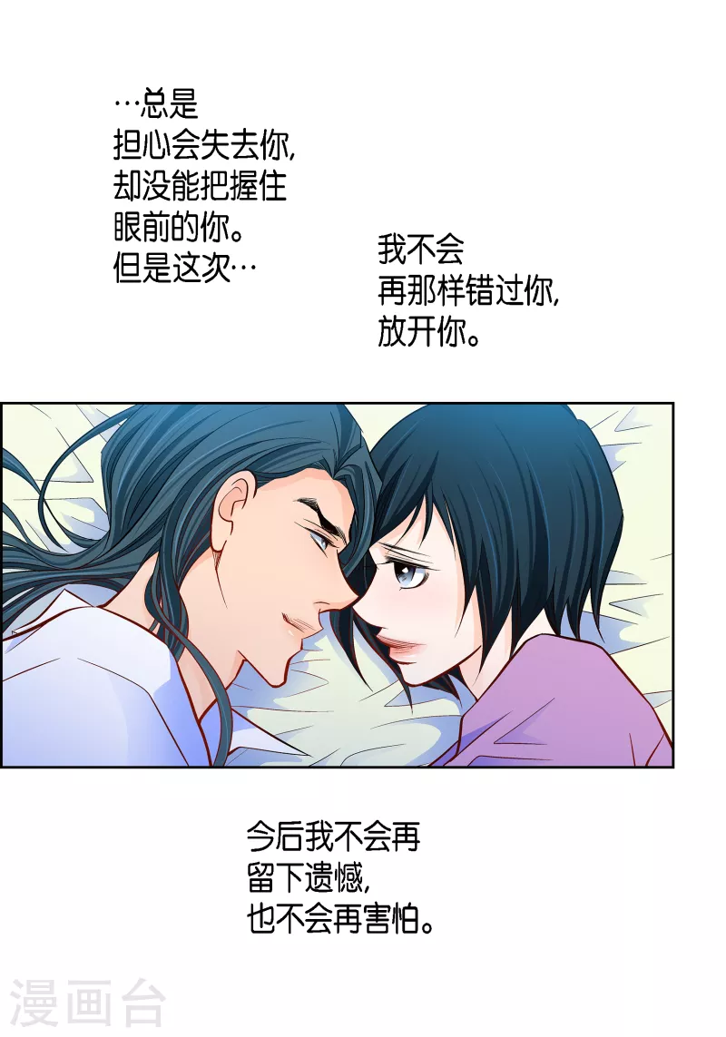 第114话 正文完结56