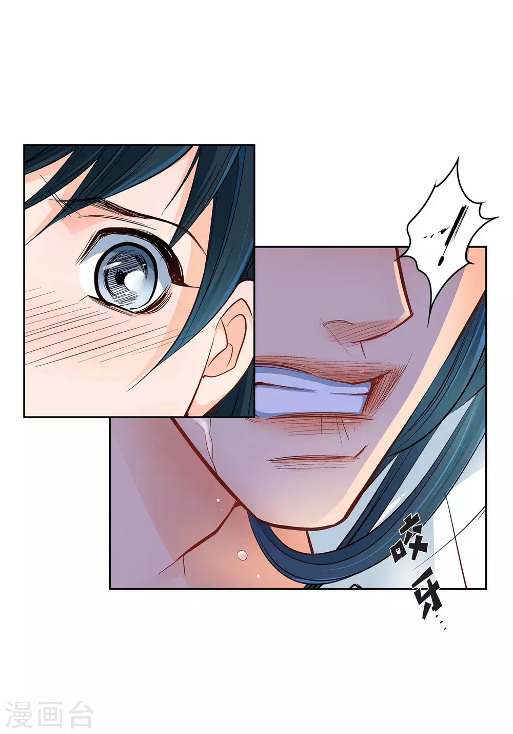第11话 要你的心脏21