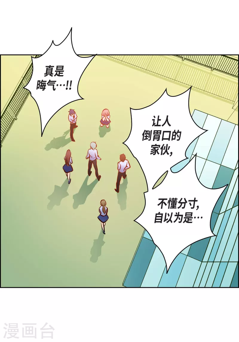 番外1 MEMORIES115