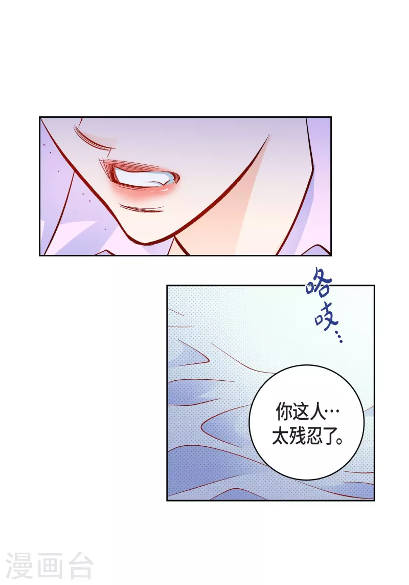 第52话 交易17