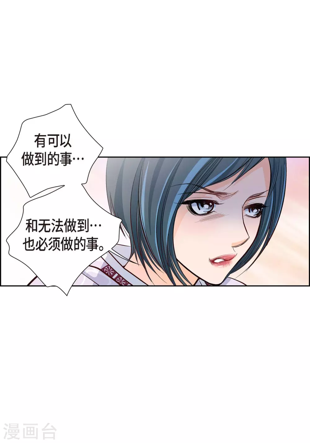第2话 死亡城市32