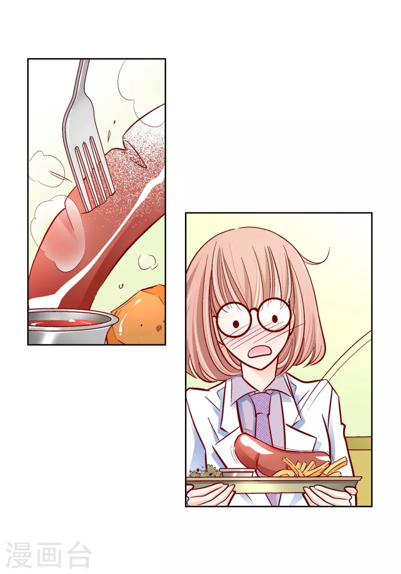 第96话 超负荷运转23