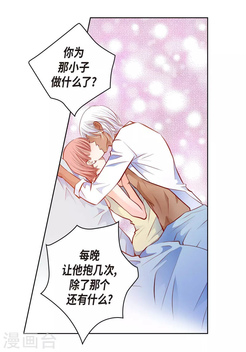 番外27MEMORIES273