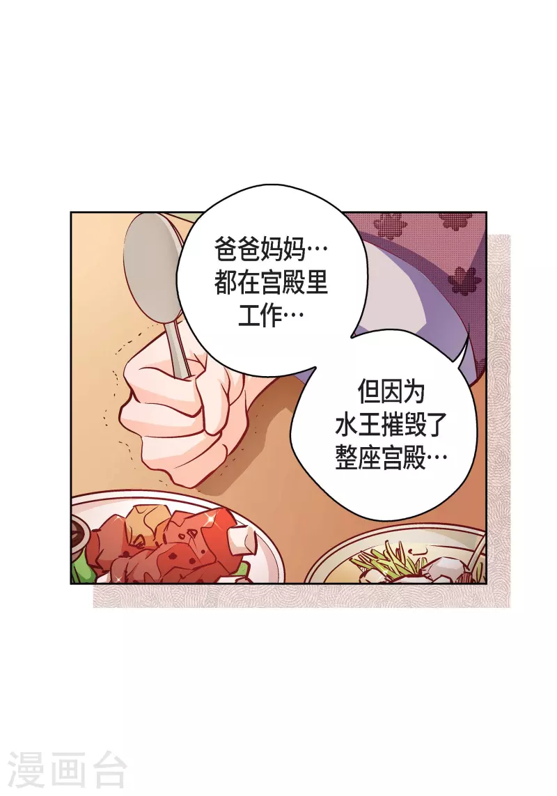 第79话 她还活着54