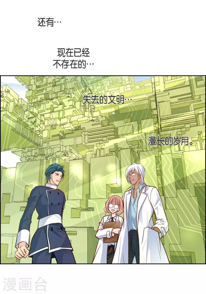 第83话 地下世界8