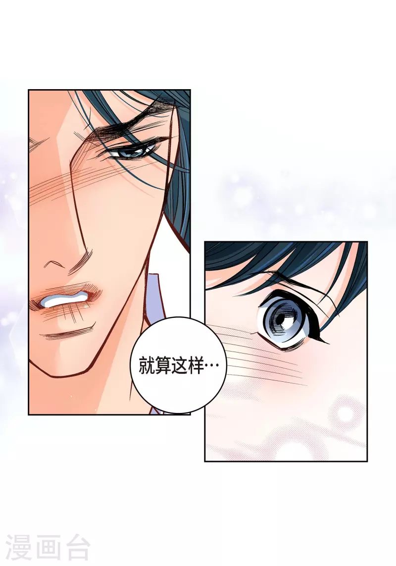 第60话 一直在想你41