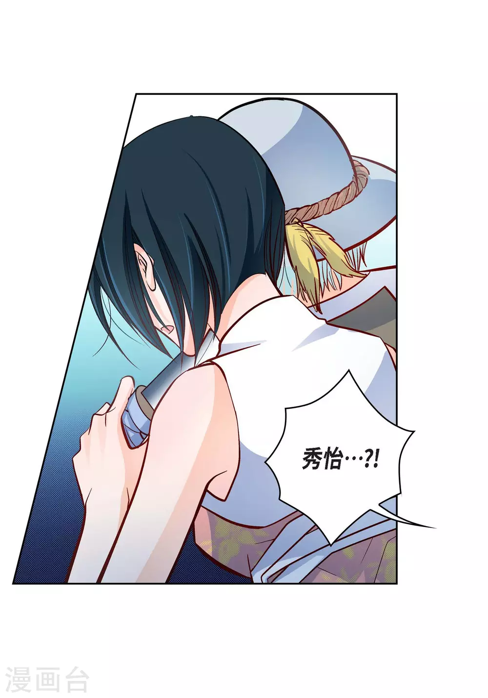 第33话 神官们的阴谋48