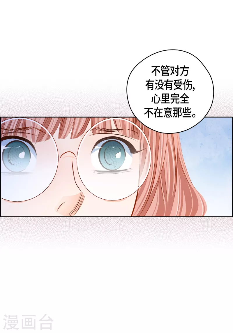 番外10 MEMORIES104