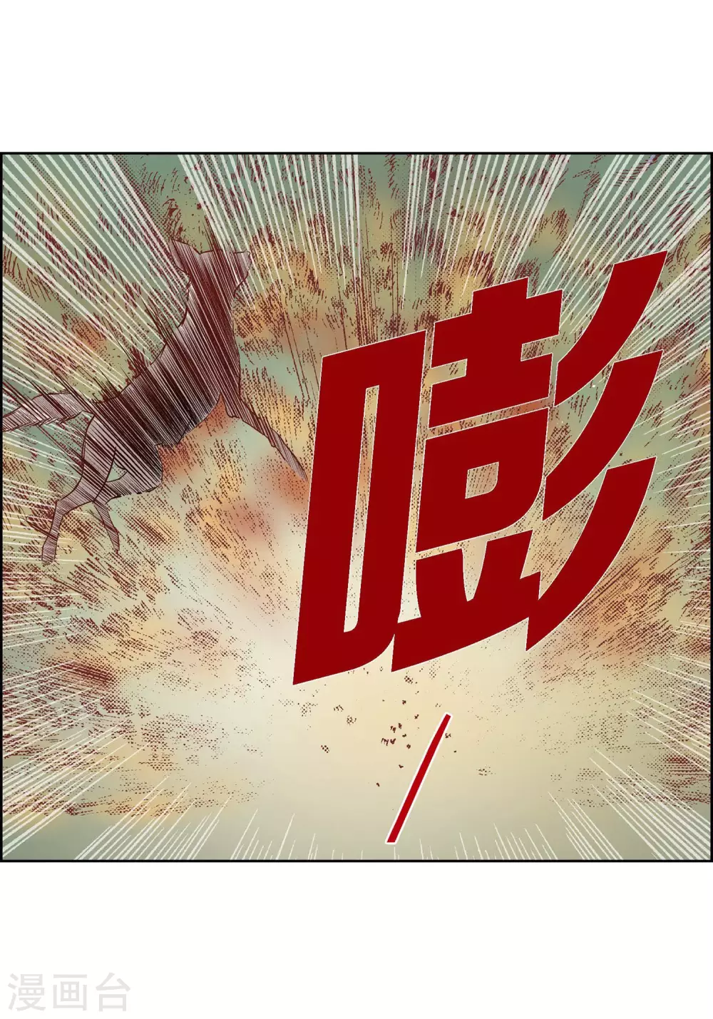 第16话 你真无厘头啊！21