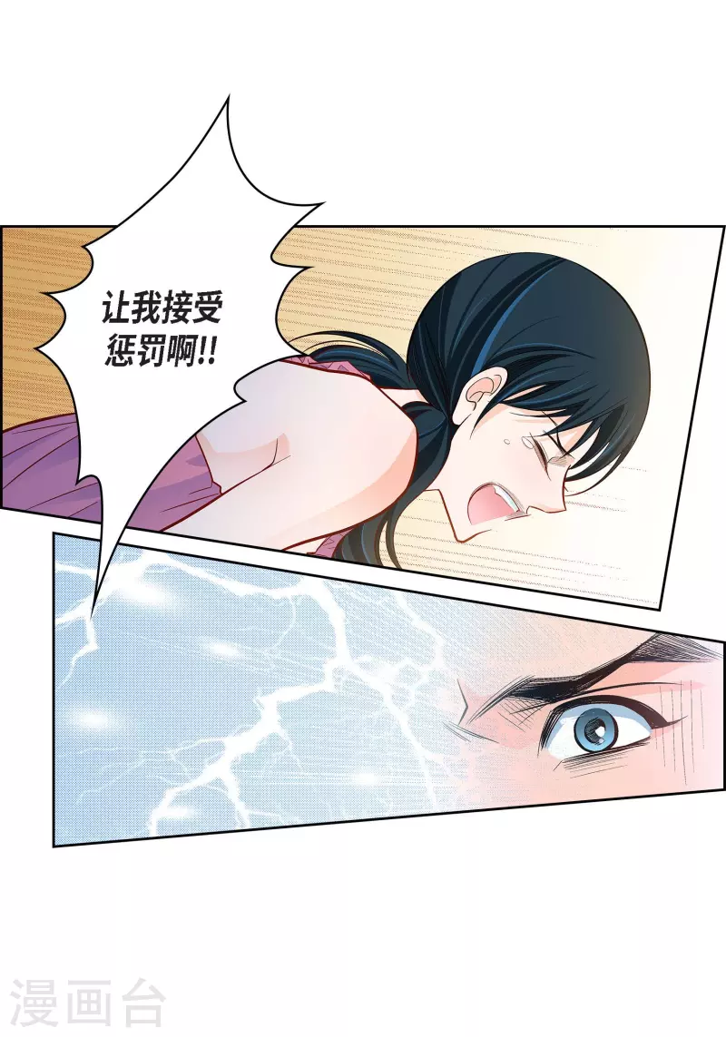 第72话 和马古连接上了26