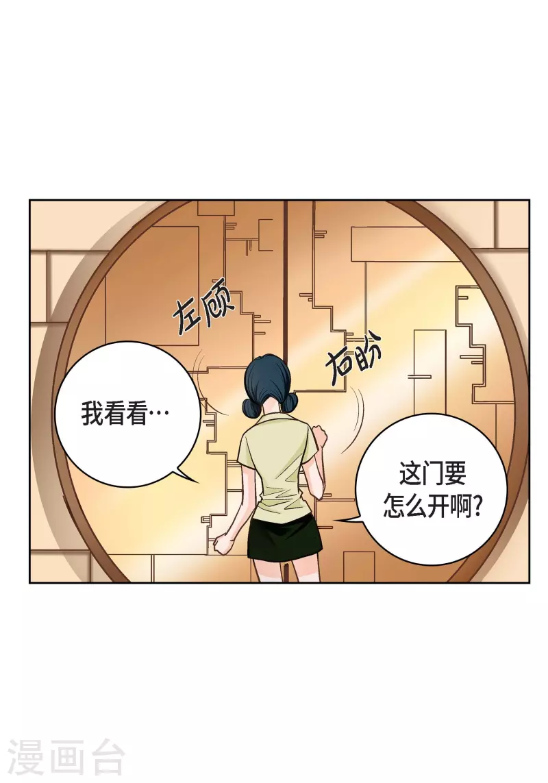 第65话 人工智能21