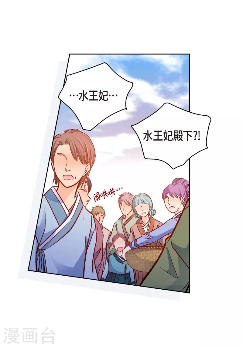 第73话 村里的命运49