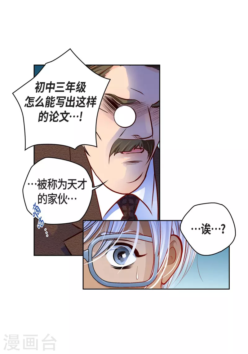 番外1 MEMORIES146
