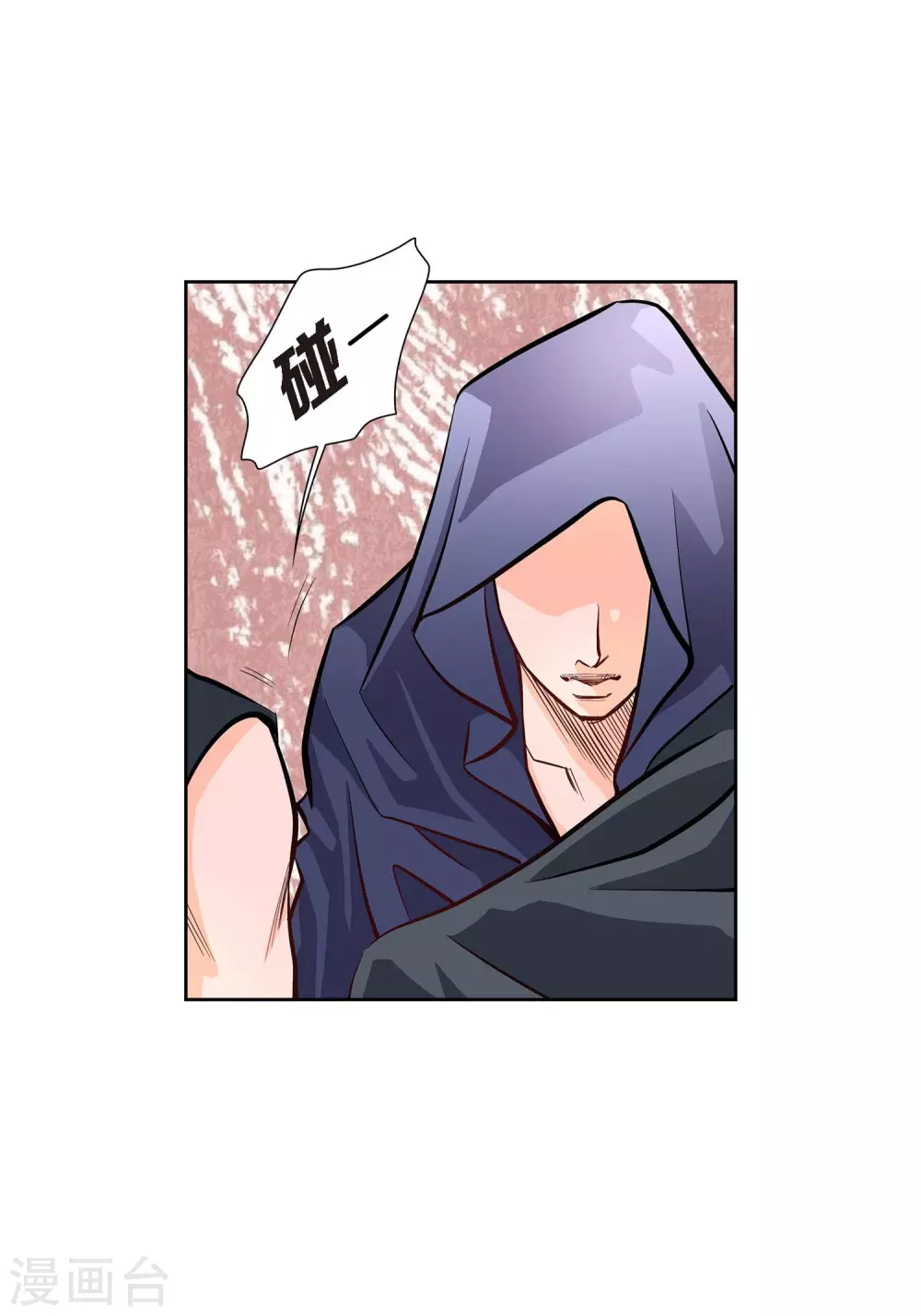 第3话 要抢地图45